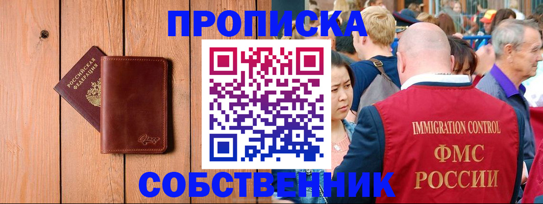 временная регистрация госуслуги в Чистополье